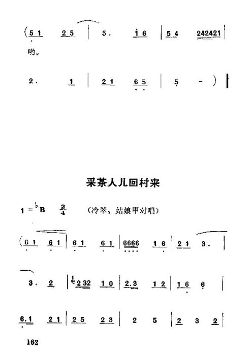 硶÷롷151-165