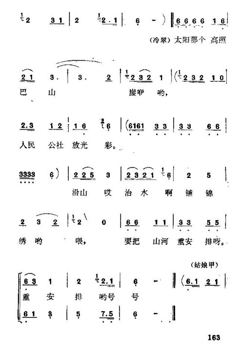 硶÷롷151-165