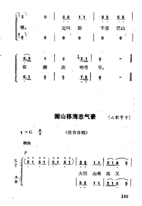 硶÷롷151-165