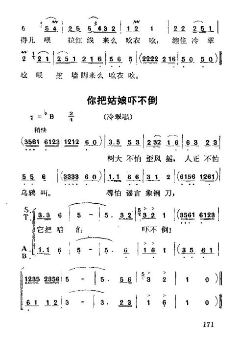 硶÷롷166-181