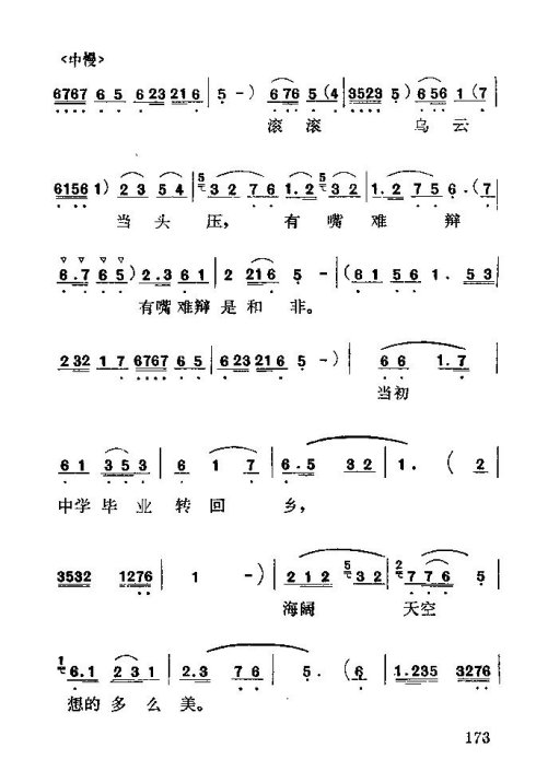 硶÷롷166-181