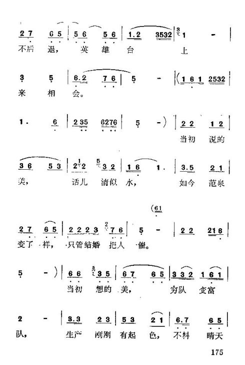 硶÷롷166-181