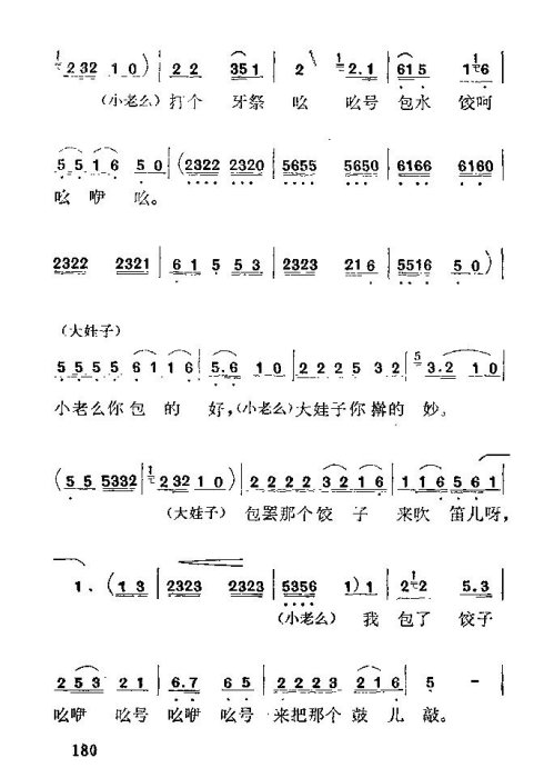 硶÷롷166-181