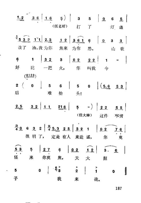 硶÷롷182-196