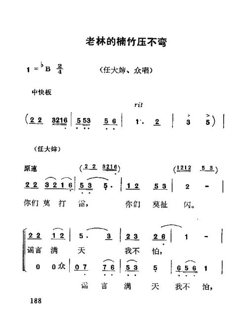 硶÷롷182-196