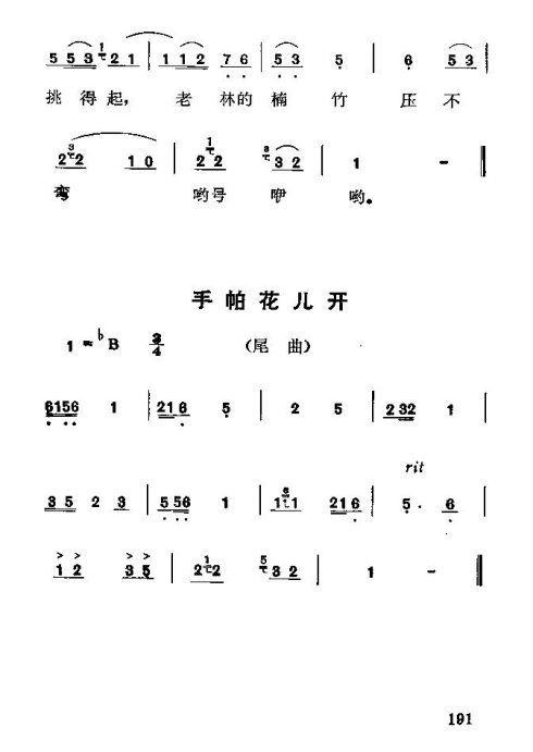 硶÷롷182-196