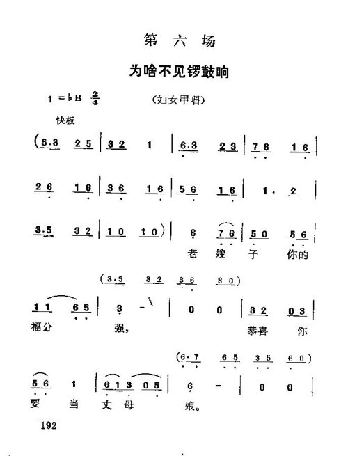 硶÷롷182-196