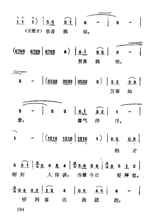 硶÷롷182-196