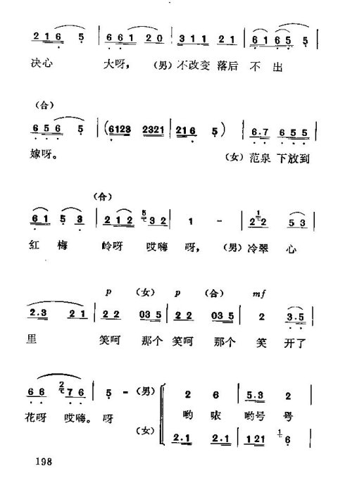 硶÷롷197-214