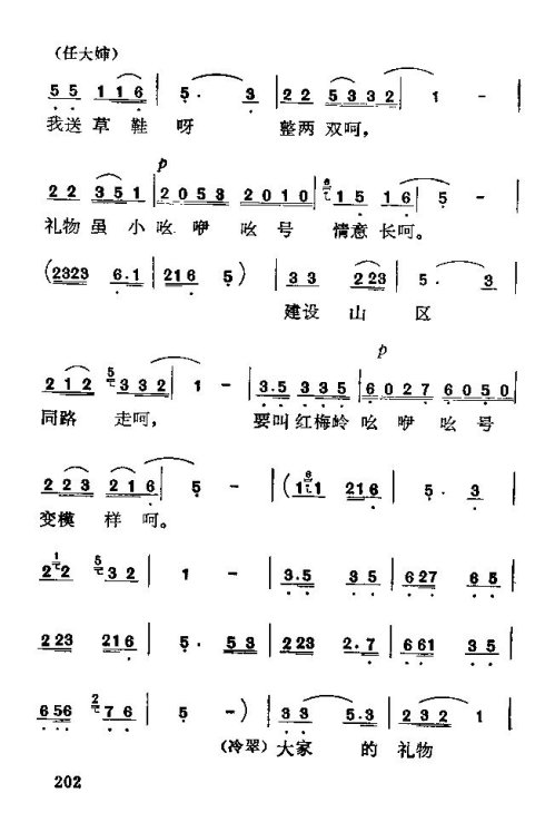 硶÷롷197-214