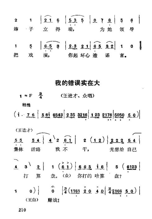 硶÷롷197-214