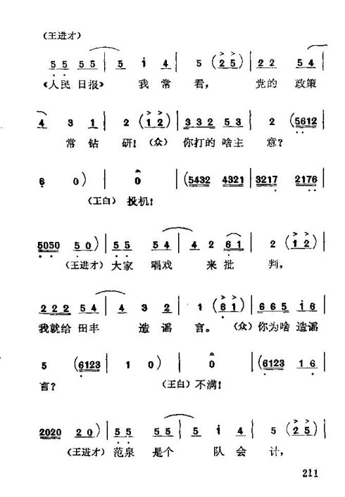 硶÷롷197-214