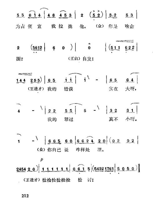 硶÷롷197-214