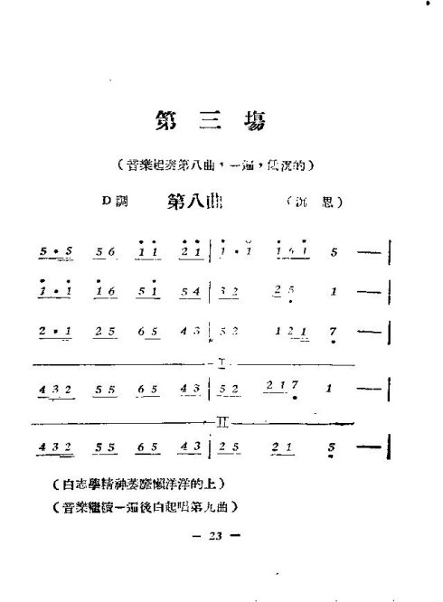 硶ڰࡷ16-30