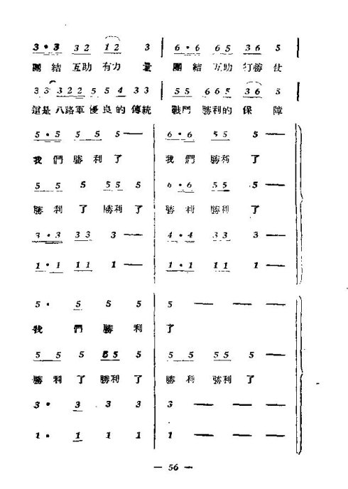 硶ڰࡷ46-58