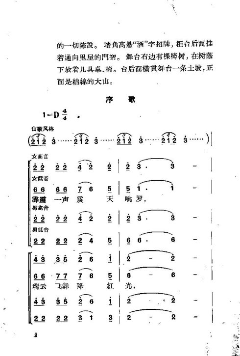 硶-10