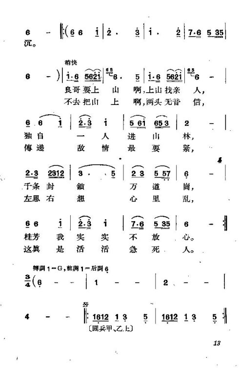 硶11-20