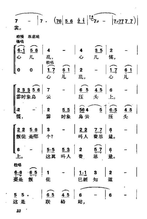 硶21-30