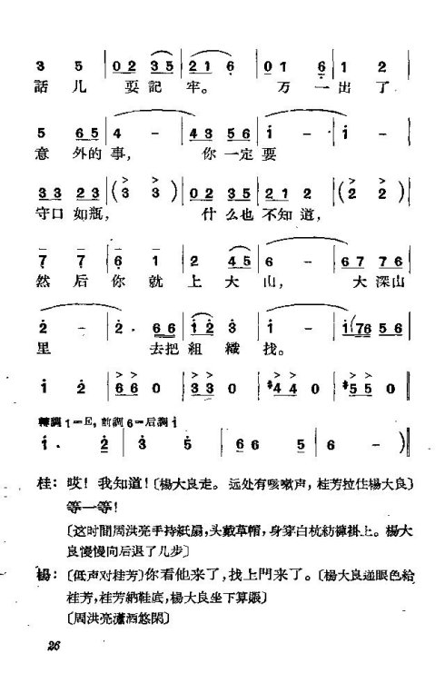 硶21-30