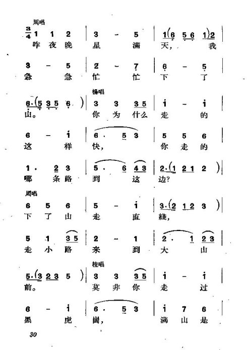 硶21-30