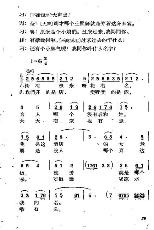 硶31-40