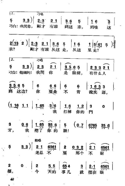 硶31-40