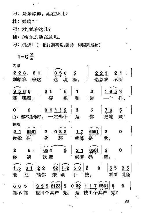 硶41-50