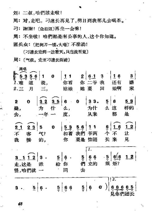 硶41-50