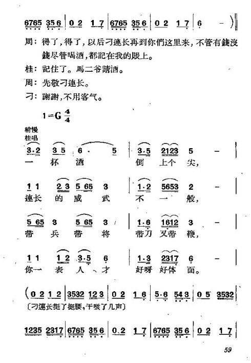 硶50-60