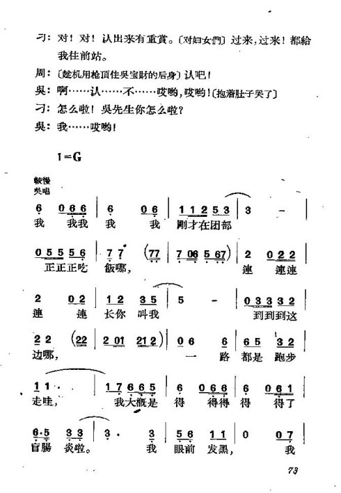 硶71-83