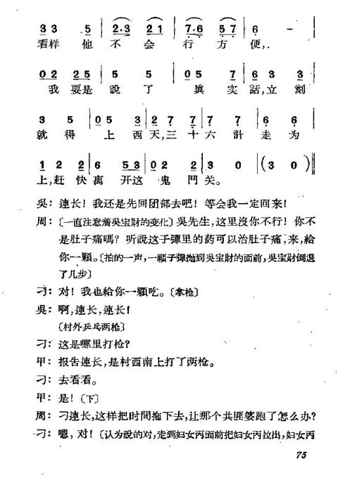 硶71-83