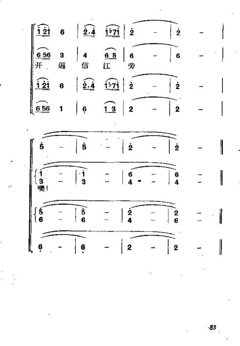 硶71-83