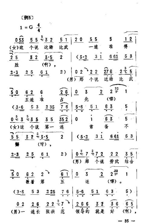 ת31-45