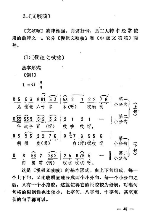 ת31-45