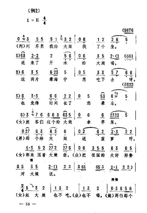 ת46-60