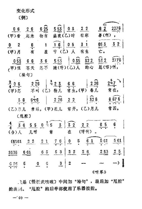 ת46-60