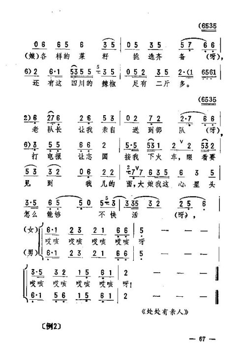 ת61-75