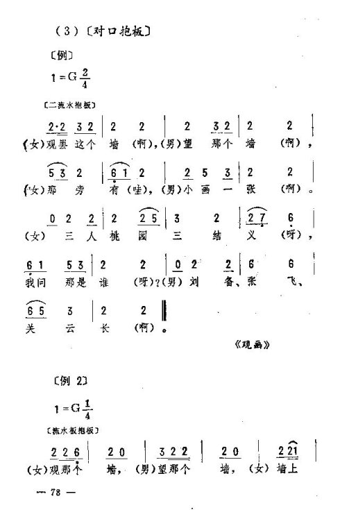 ת76-90