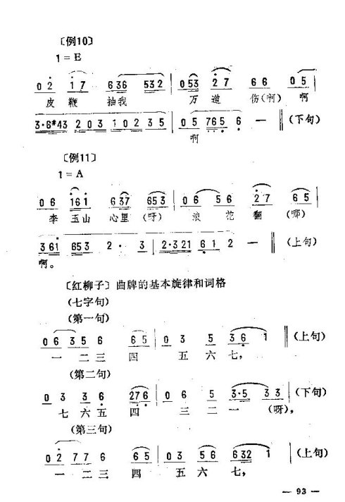 ת91-105