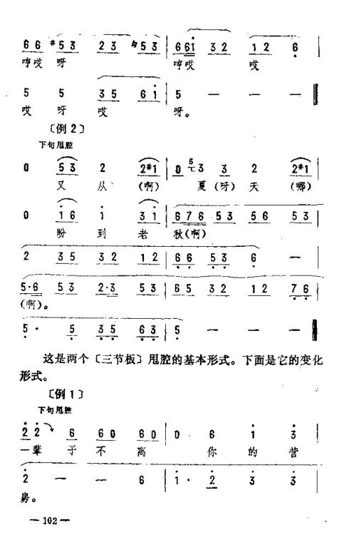 ת91-105