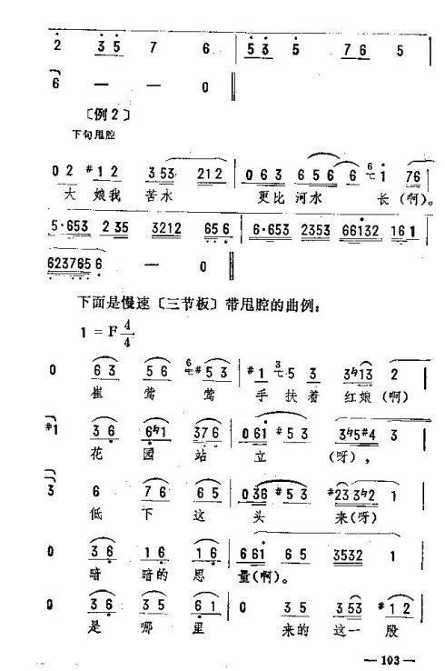 ת91-105