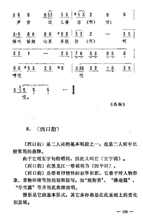 ת91-105