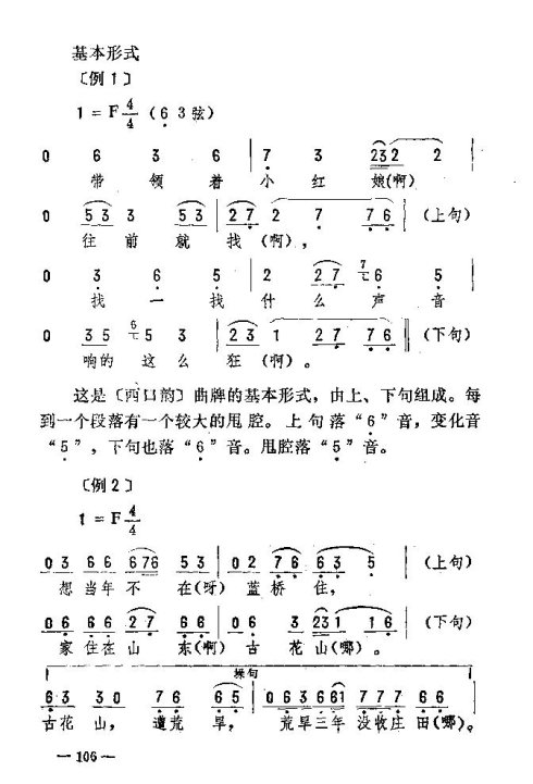 ת116-120