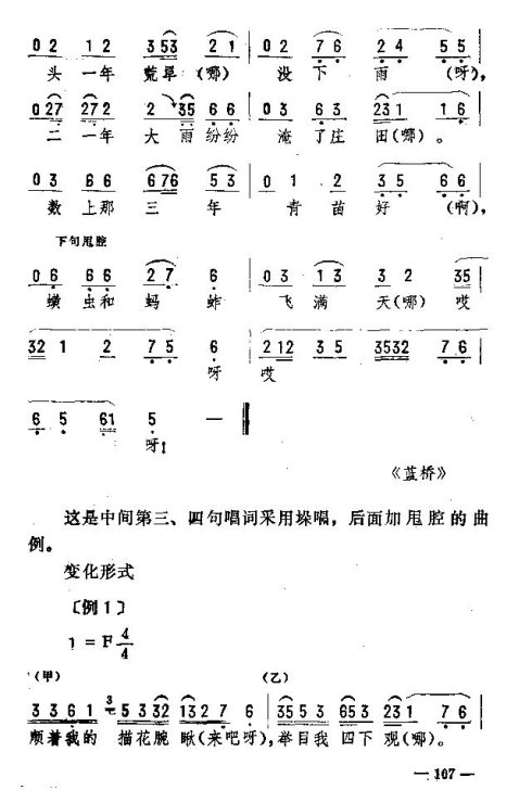 ת116-120