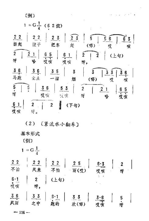 ת116-120