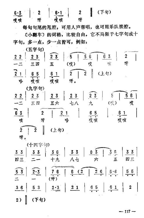 ת116-120