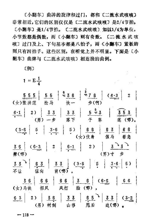 ת116-120