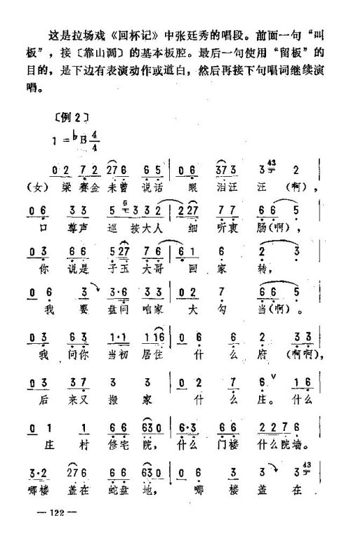 ת121-135