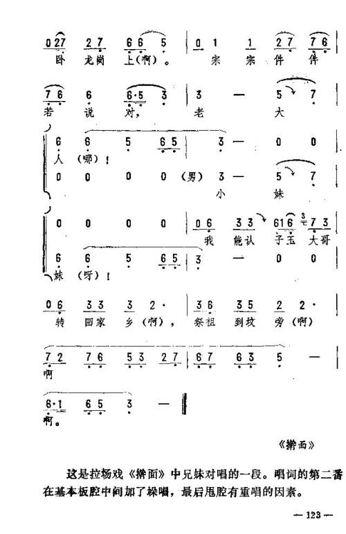 ת121-135