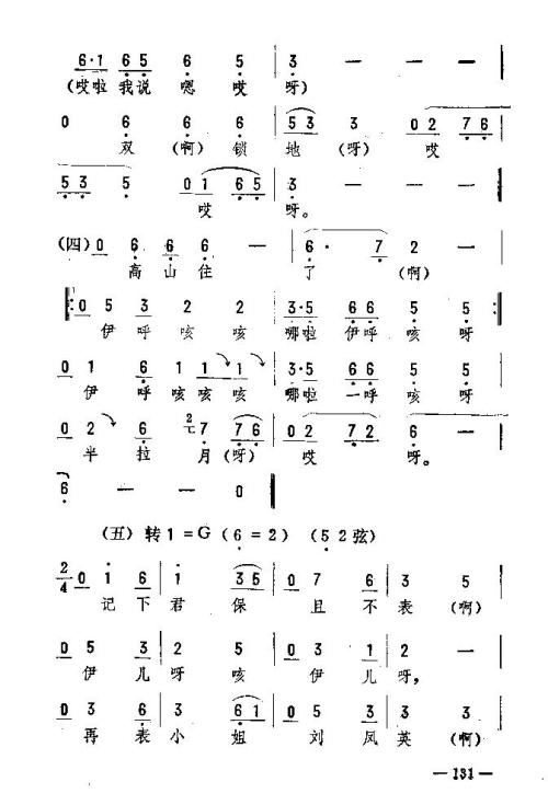 ת121-135